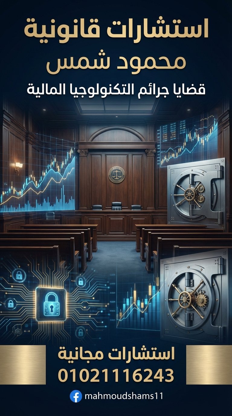 Premium legaltech poster 202602040304