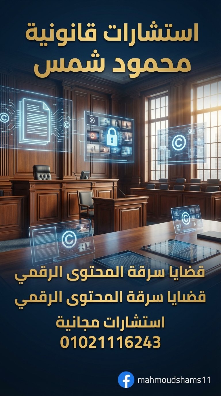 Professional legal poster 202602040310