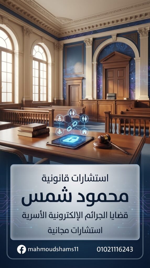 نصائح للوقاية من السب والقذف الإلكتروني
