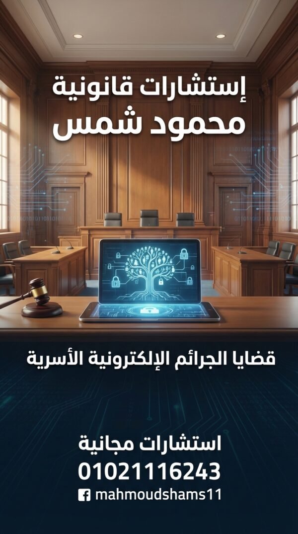 Professional legal social 202602040353 2 600x1075