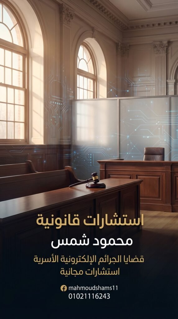 Professional legal social 202602040353 572x1024