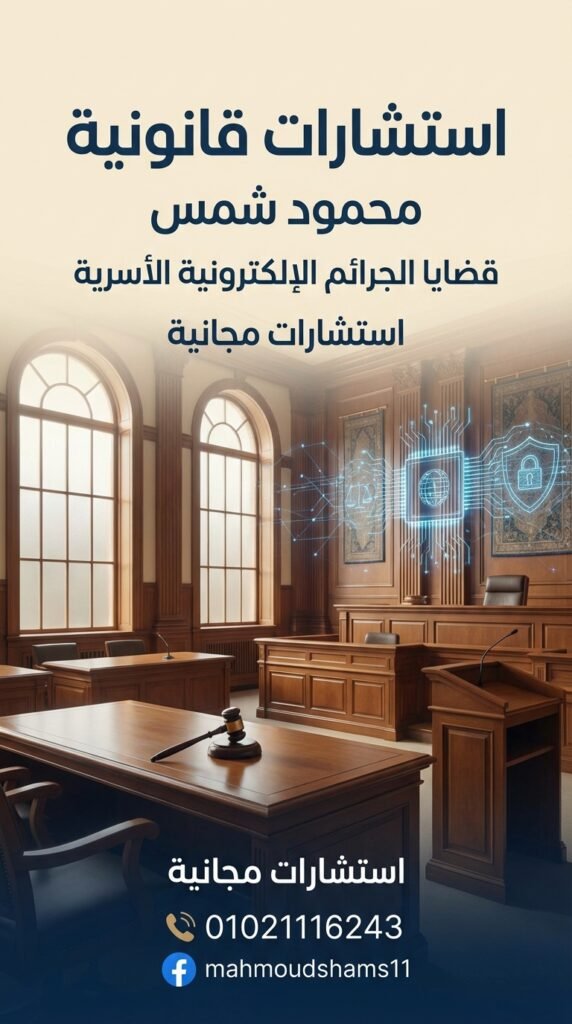 نزاع على حدود حرية التعبير في تعليقات منتديات الاستثمار