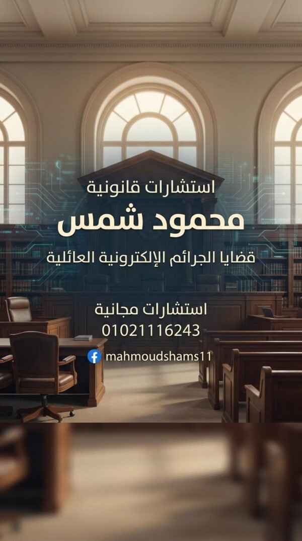 Professional legal social 202602040358 600x1075