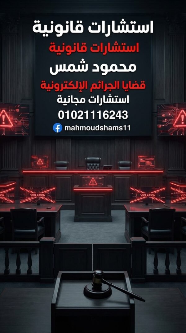 Serious legal design 202602040312 1 600x1075